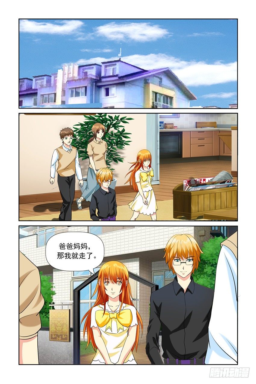 第20话16