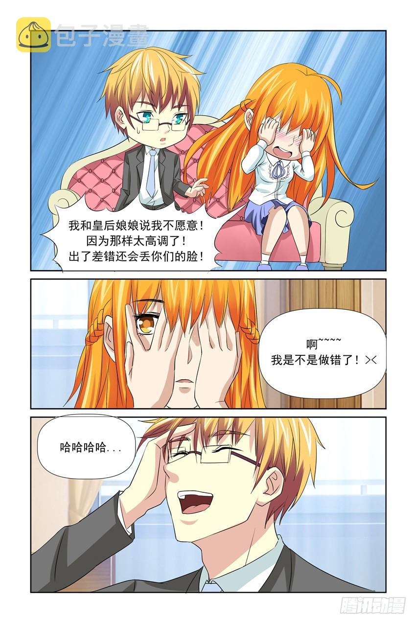 第58话12