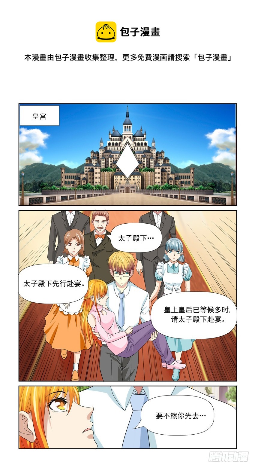 第51话0