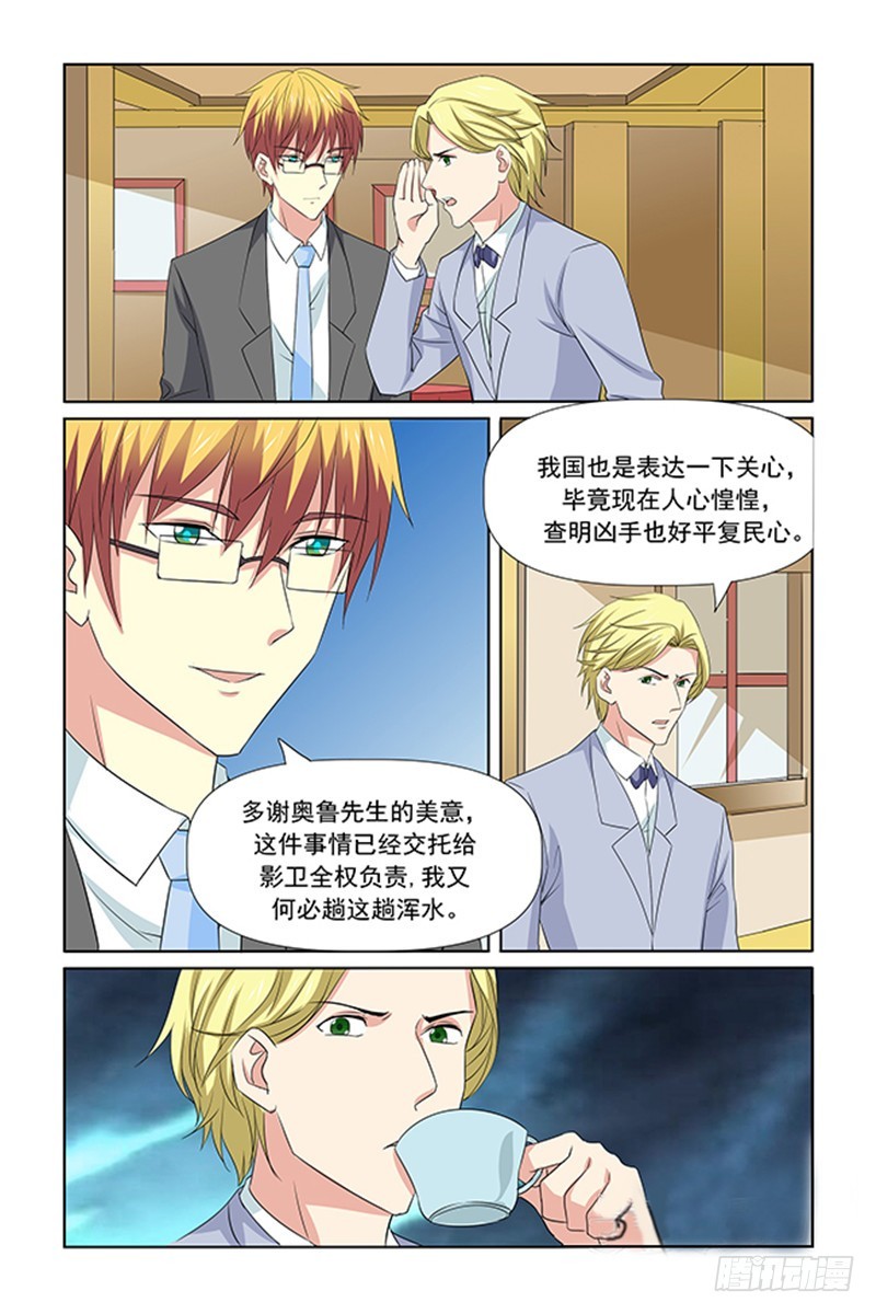 第66话9