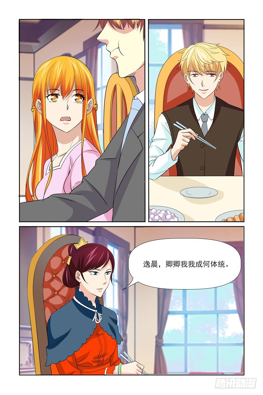 第53话10