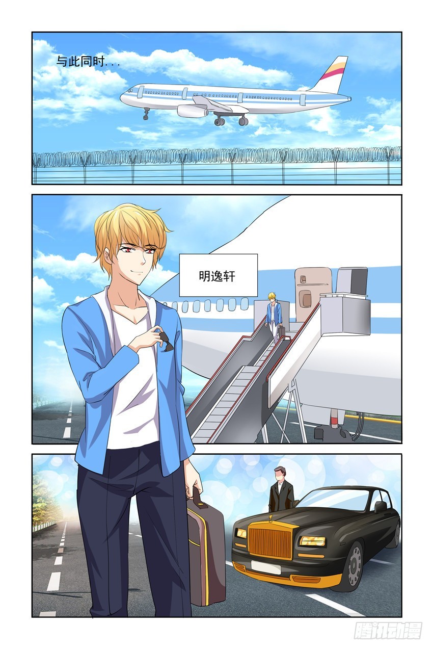 第37话12