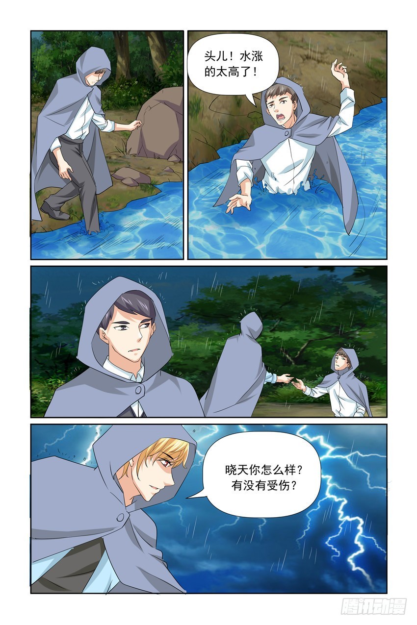 第34话11