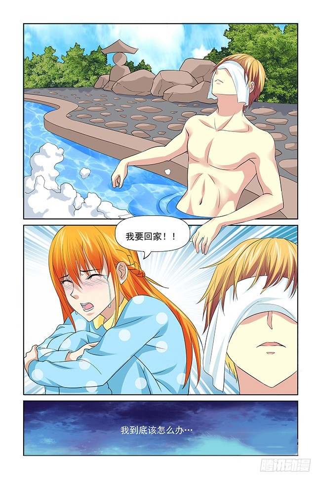 第48话12