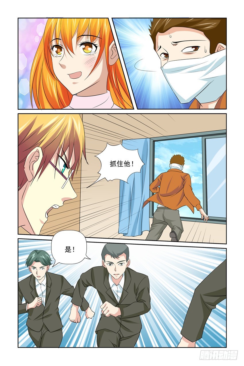 第49话8