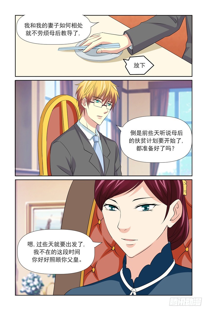 第53话12