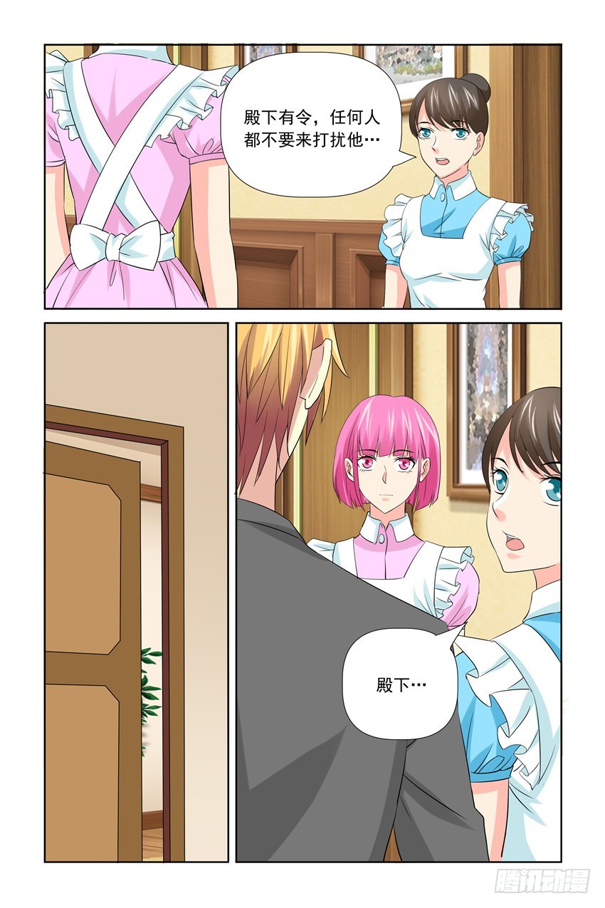 第46话12
