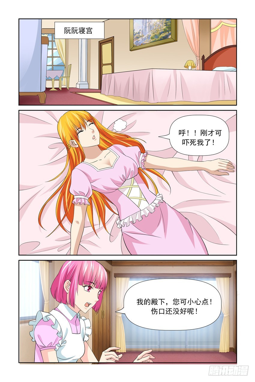 第55话16