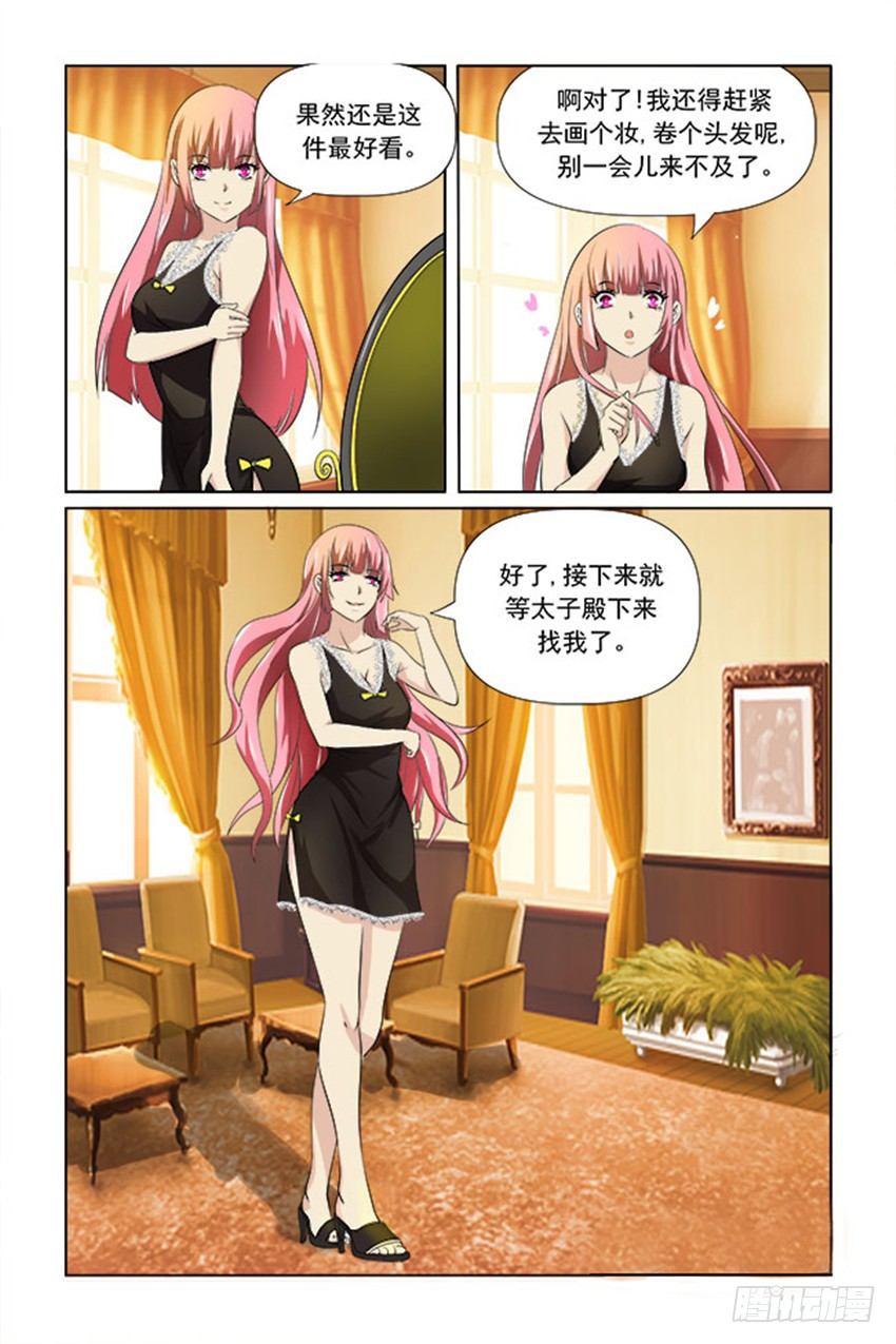 第23话11