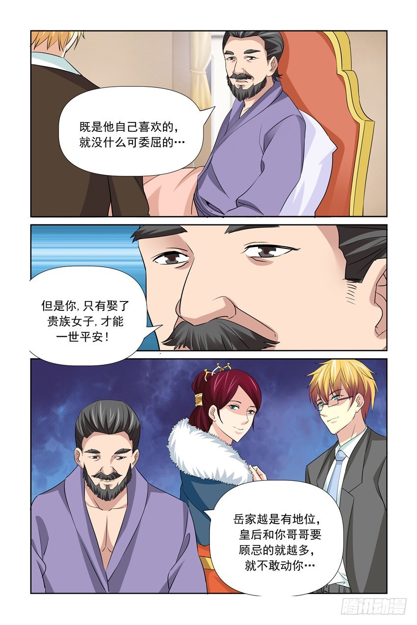 第60话10