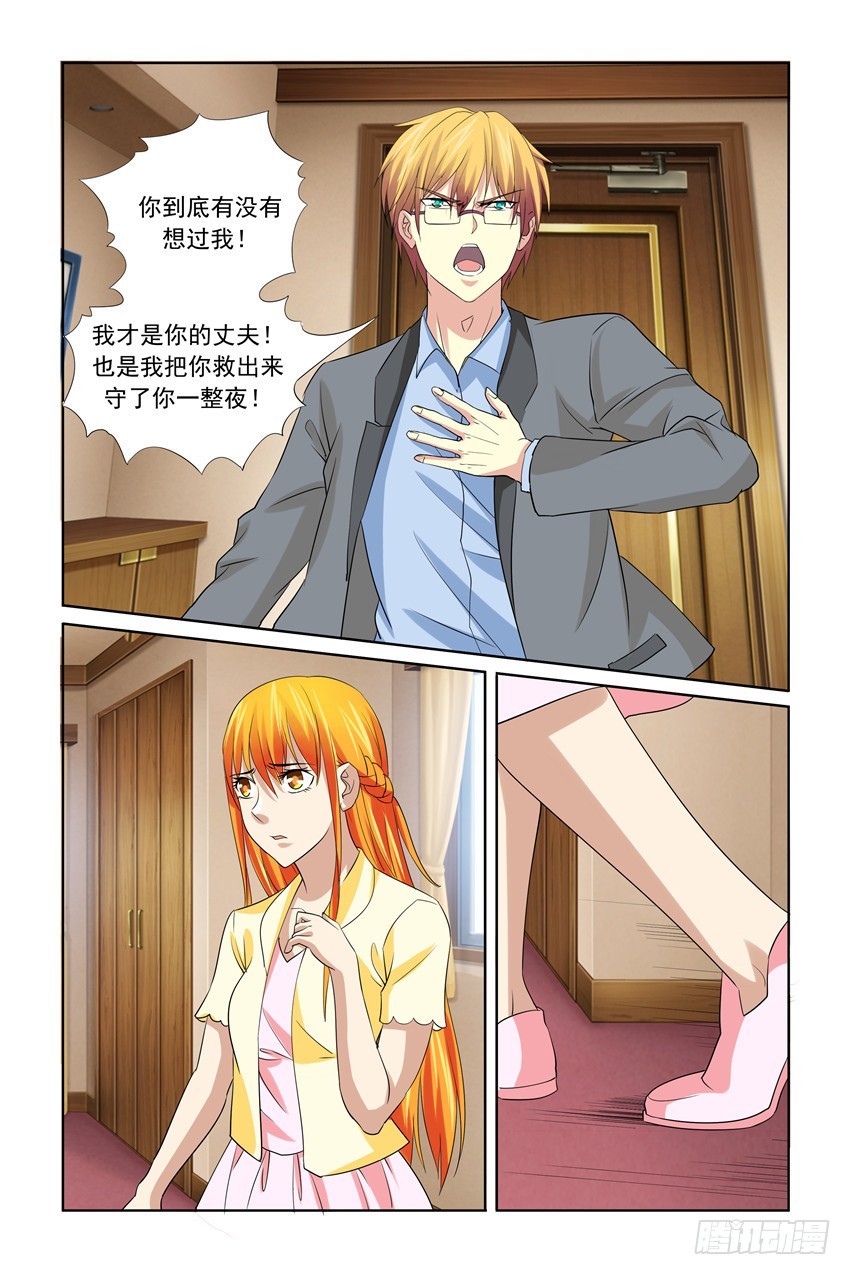 第43话10