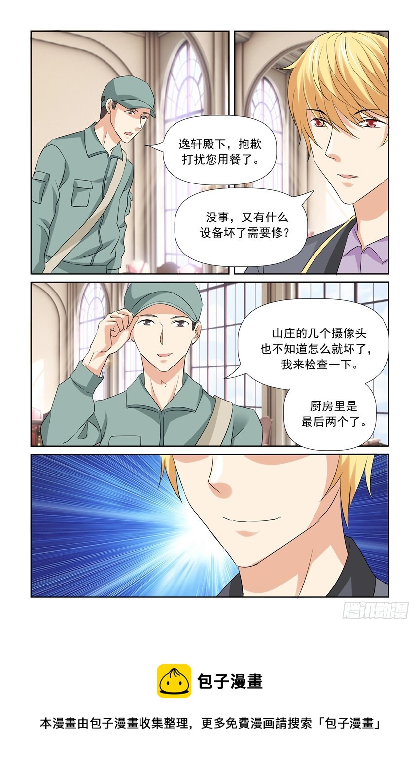 第45话14