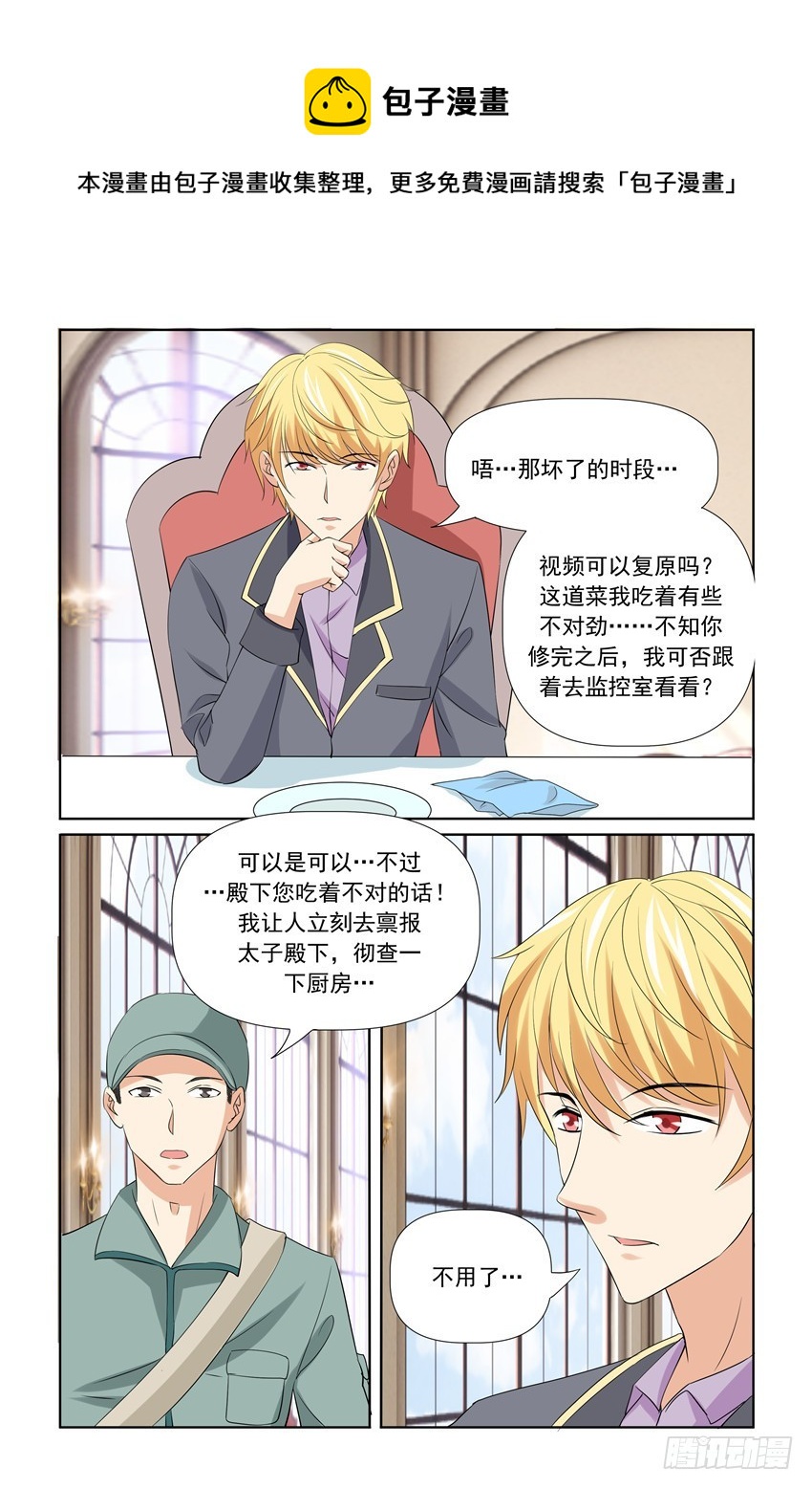 第46话0