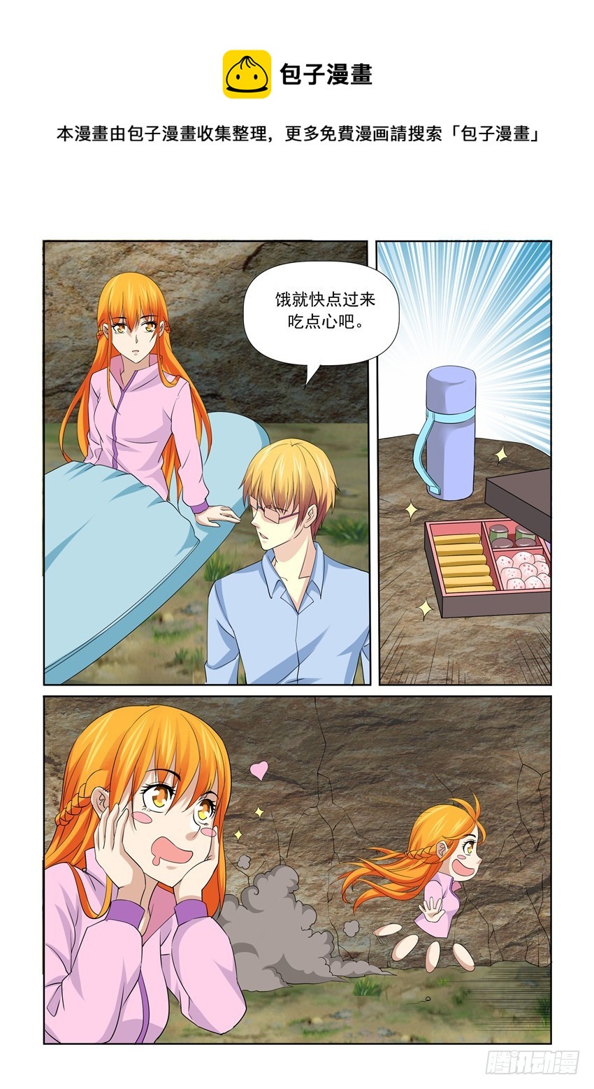 第37话0