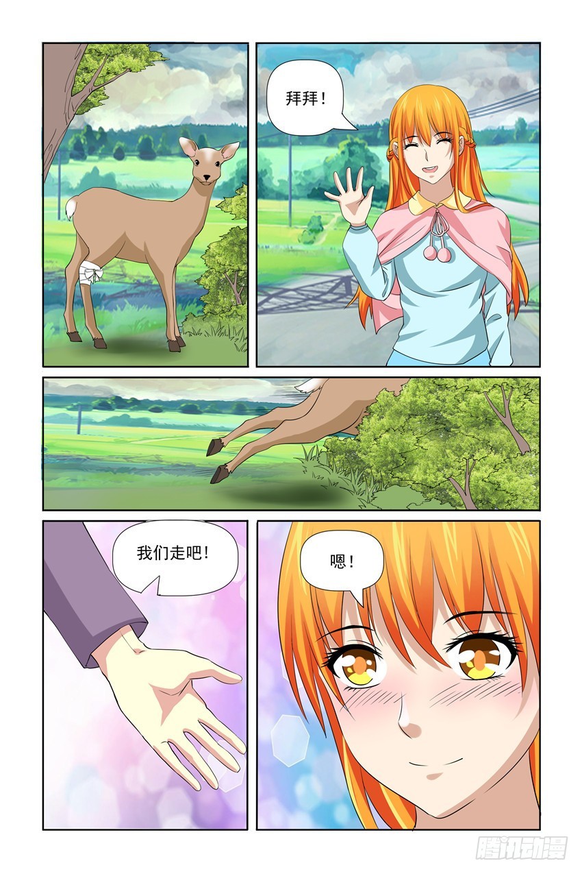 第30话6
