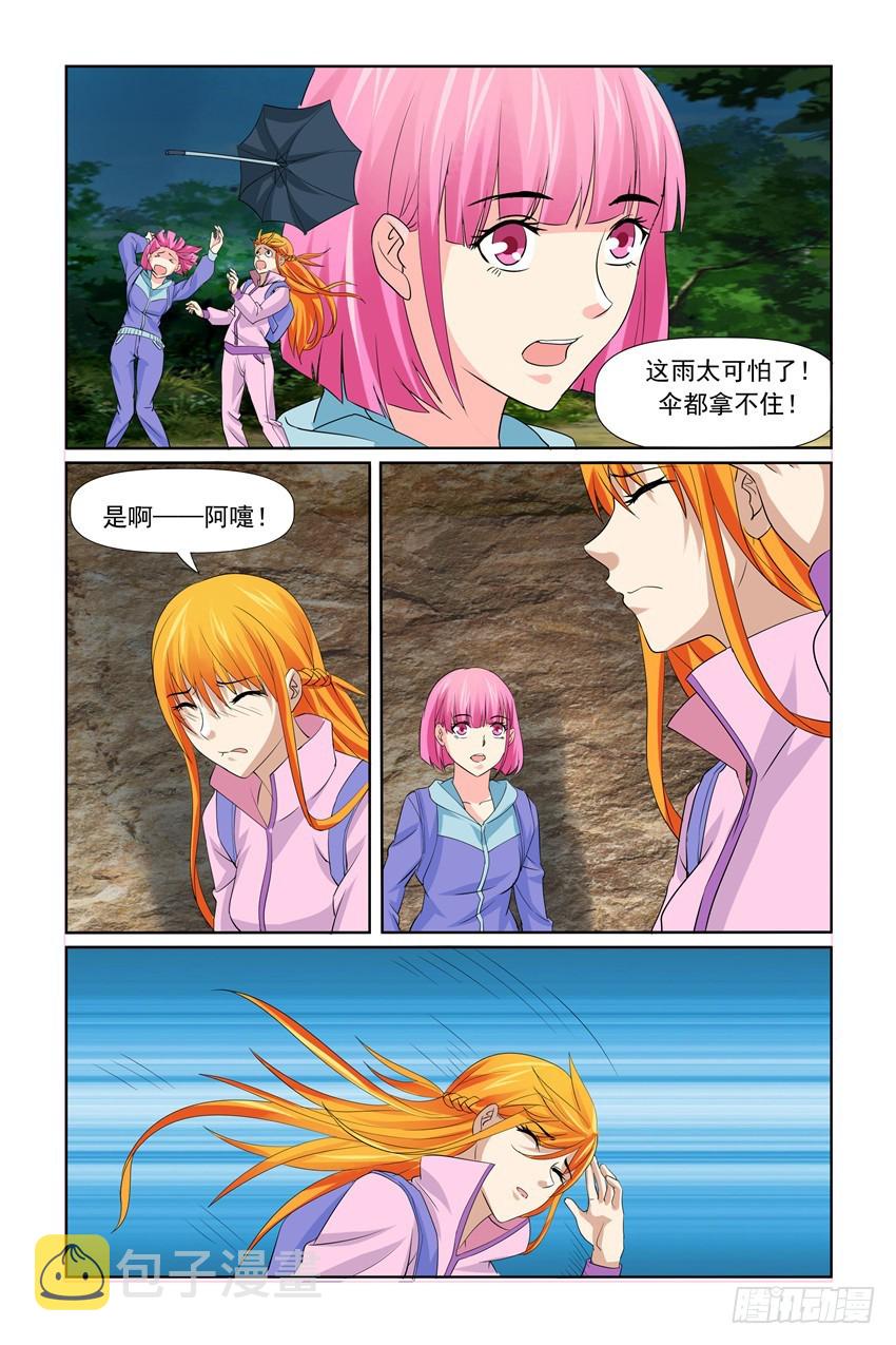 第34话3