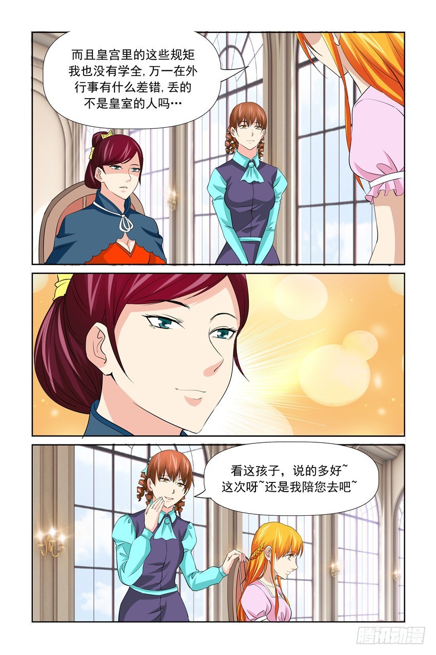 第55话14