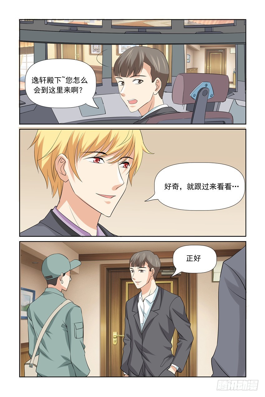 第46话3