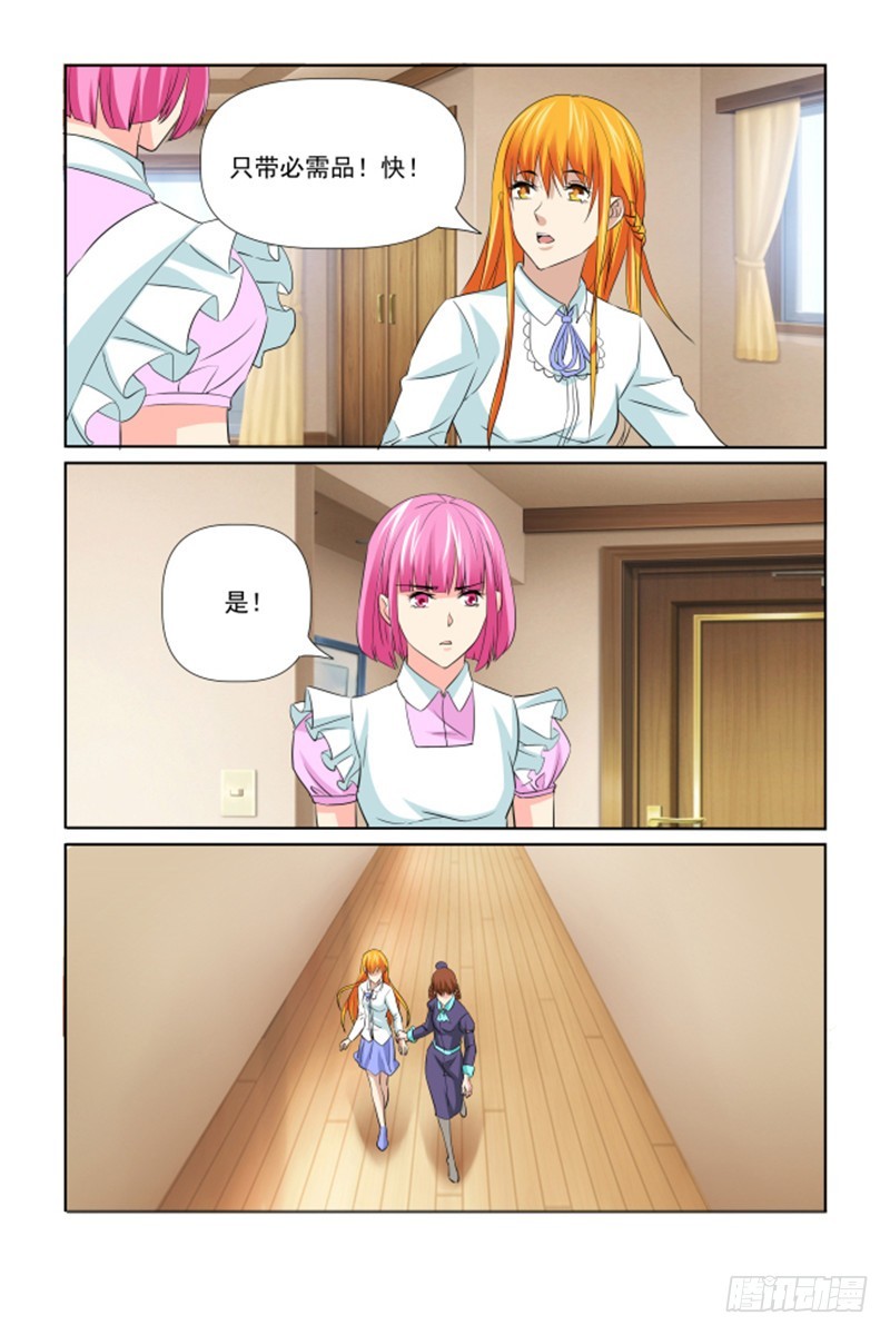 第61话4