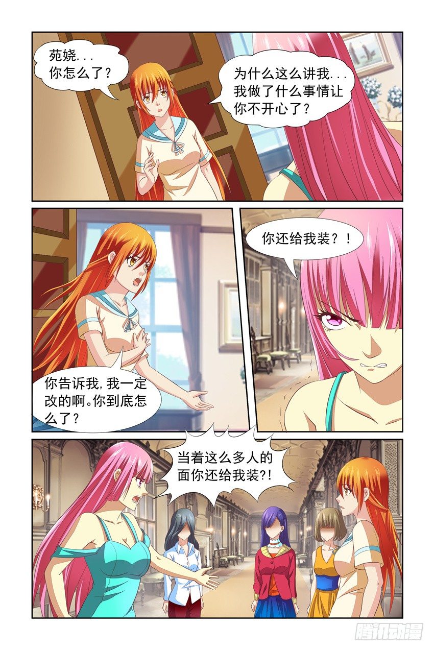 第14话0