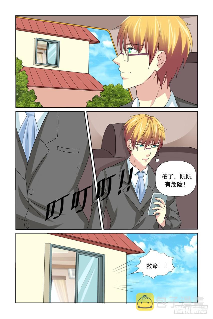 第49话1