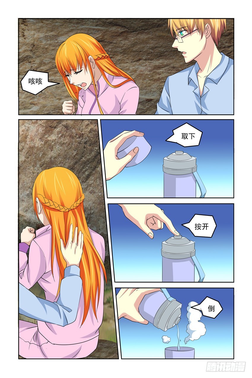 第37话5