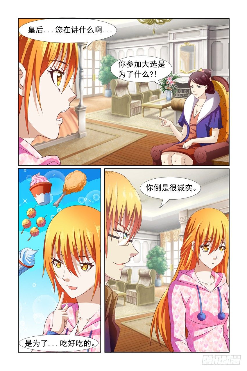 第12话0