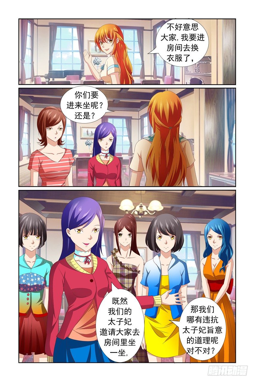 第16话0