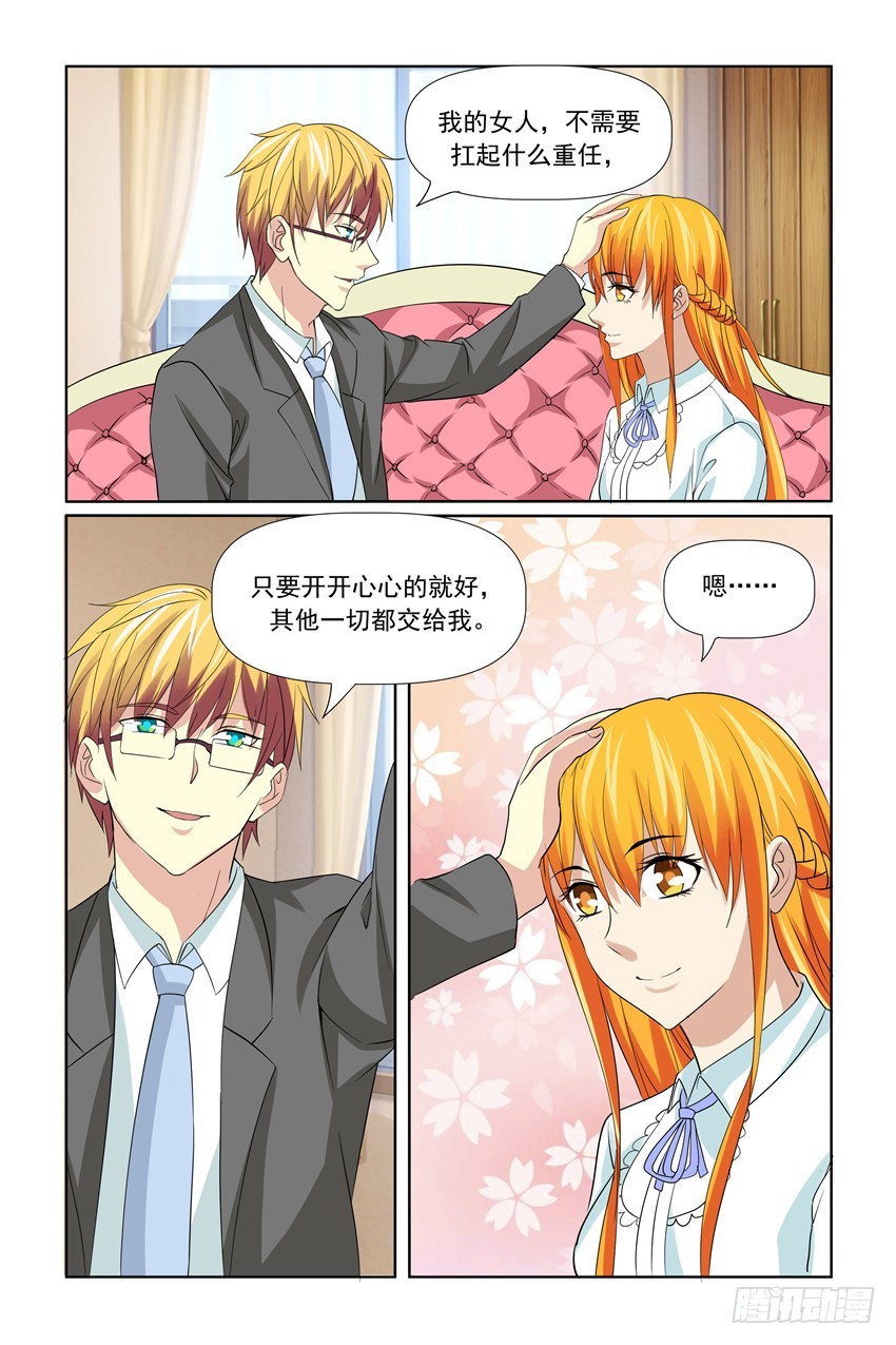 第58话9