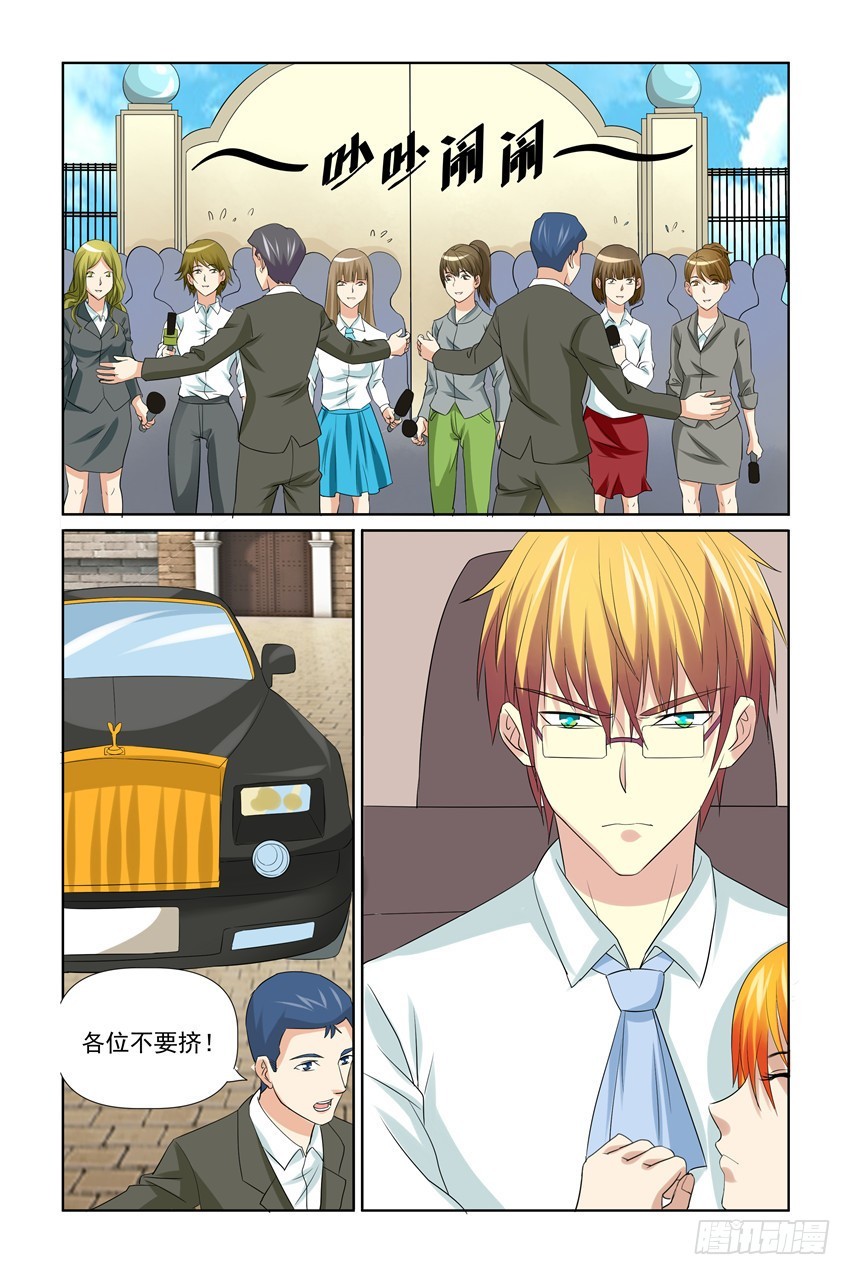 第49话15