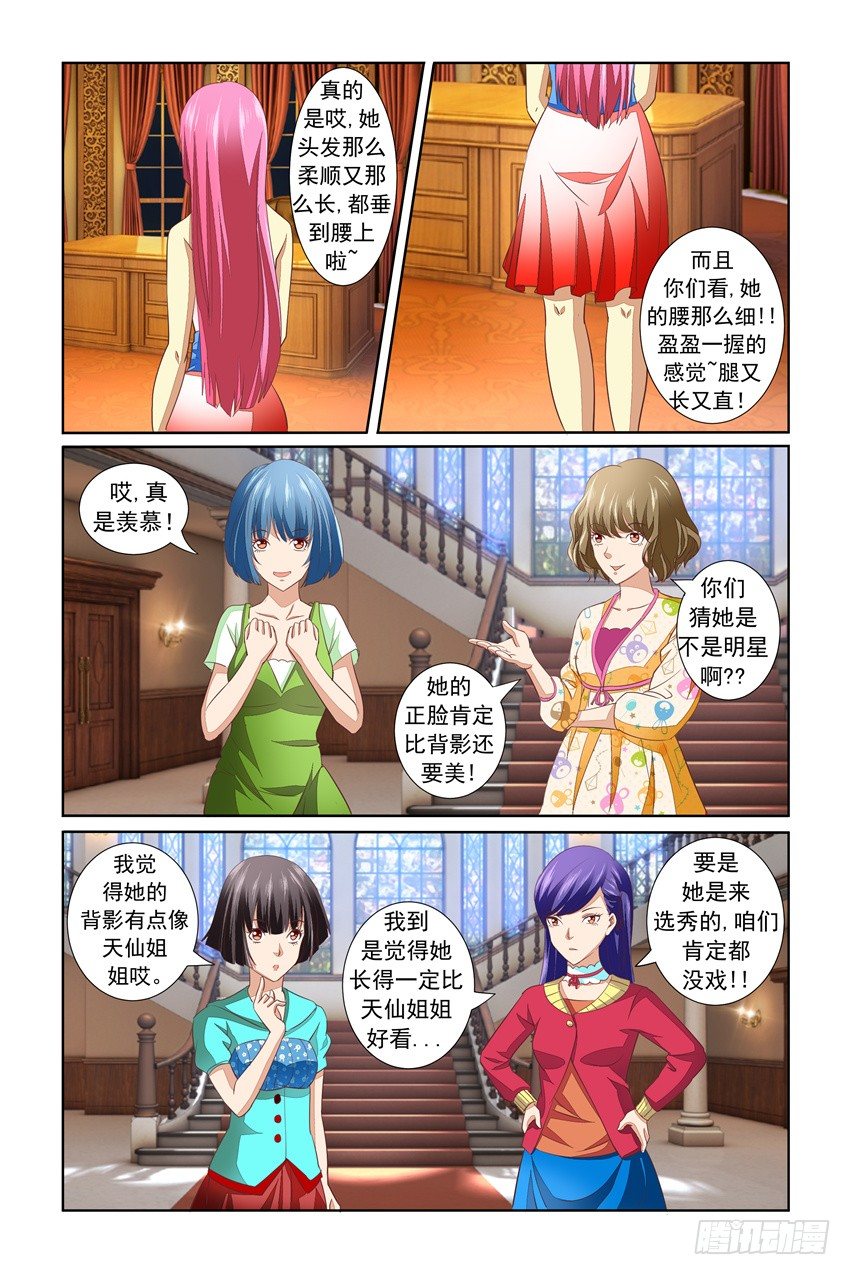 第16话12