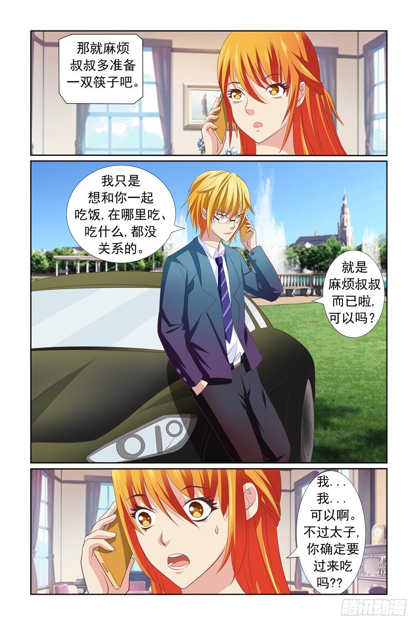 第15话14