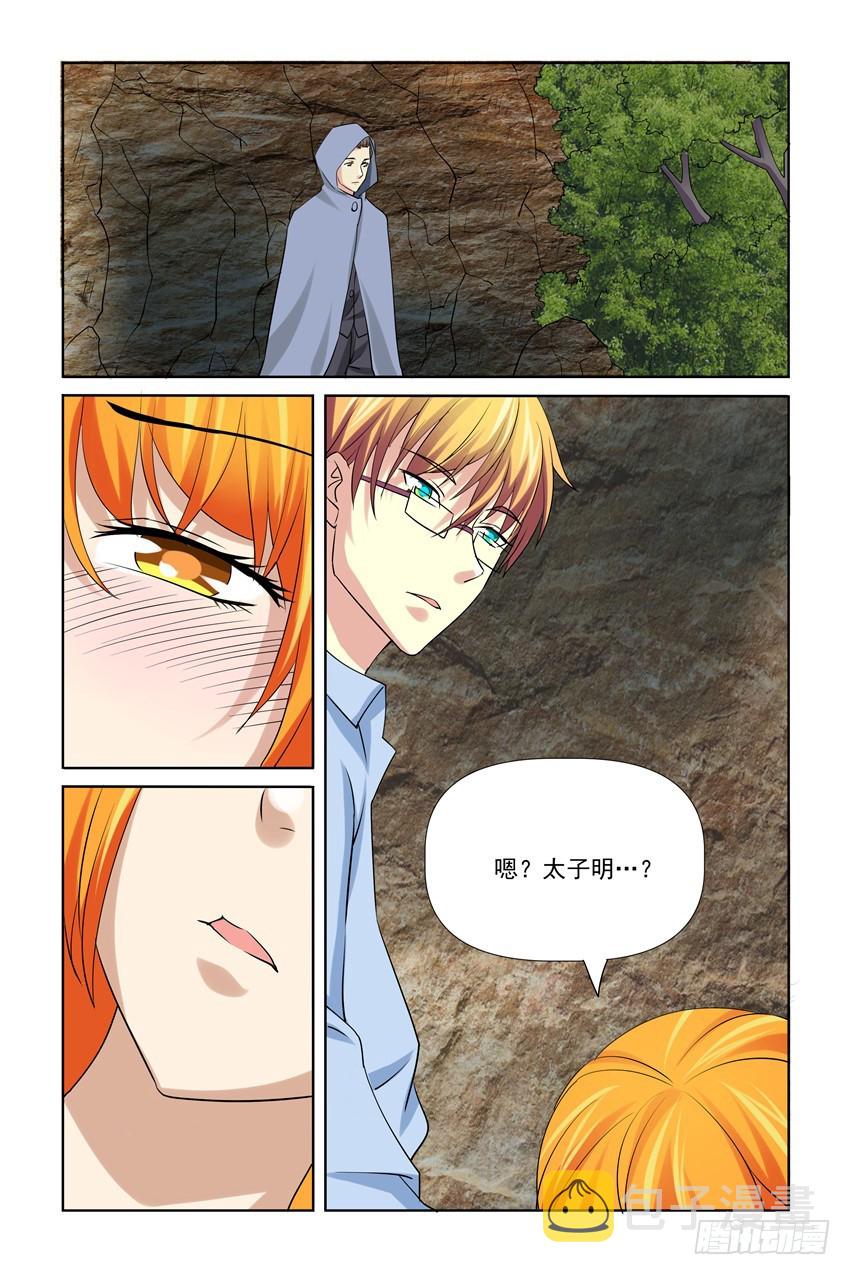 第36话8