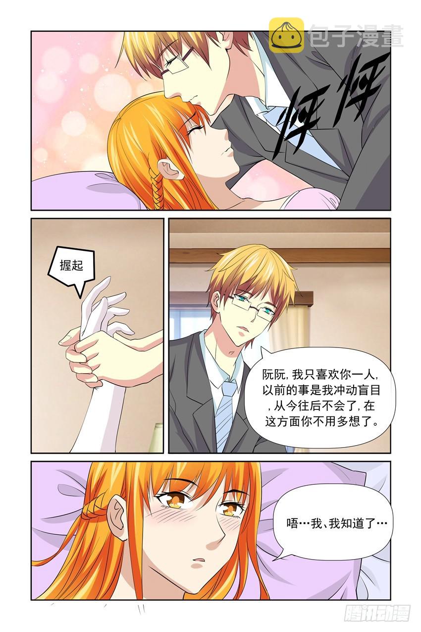 第54话7