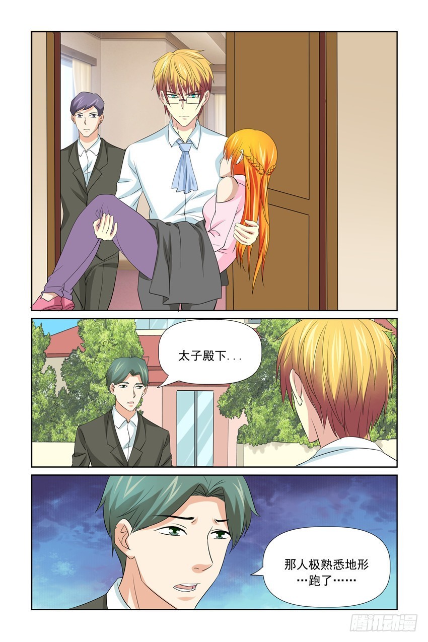 第49话12