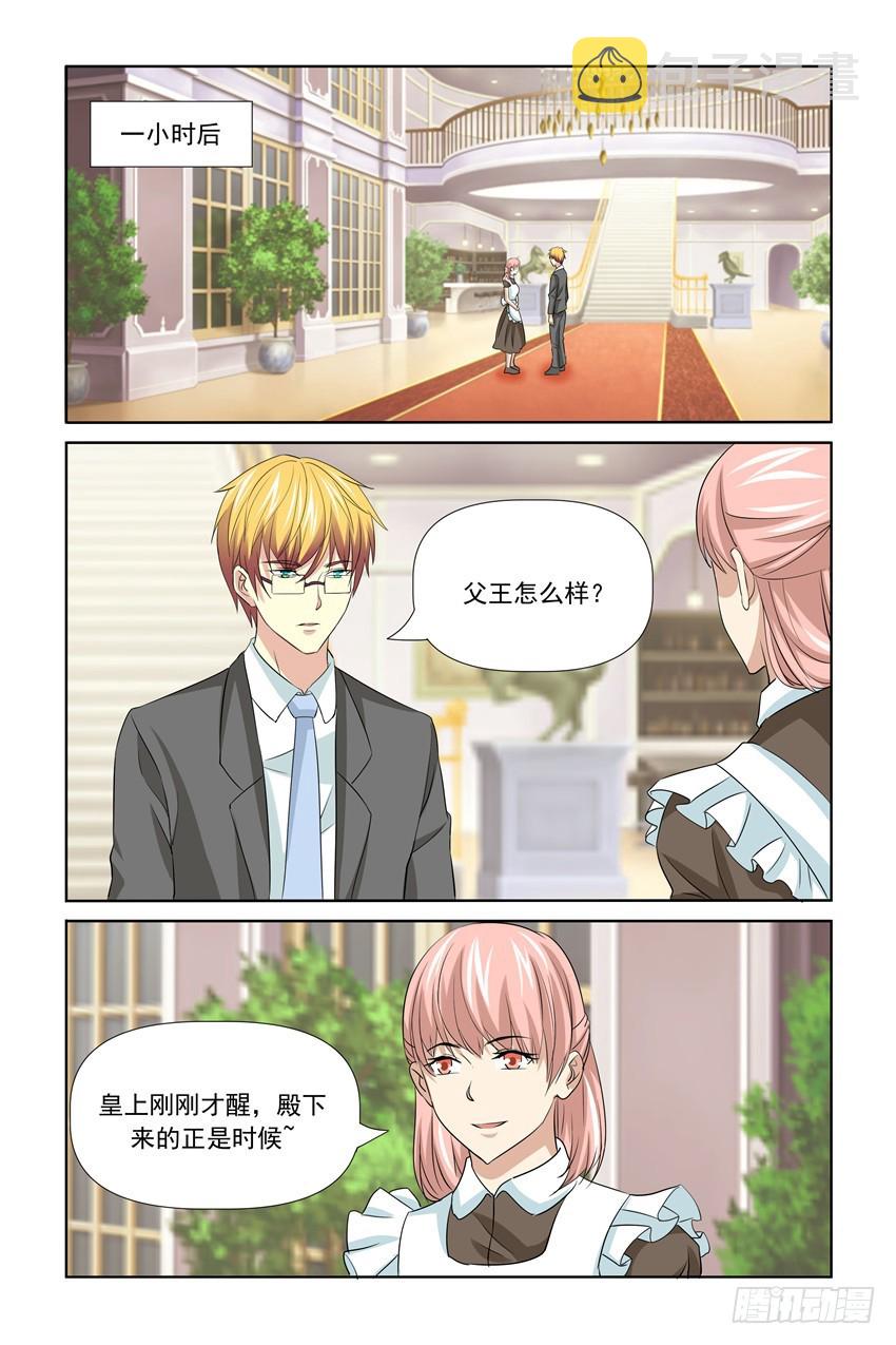 第60话13