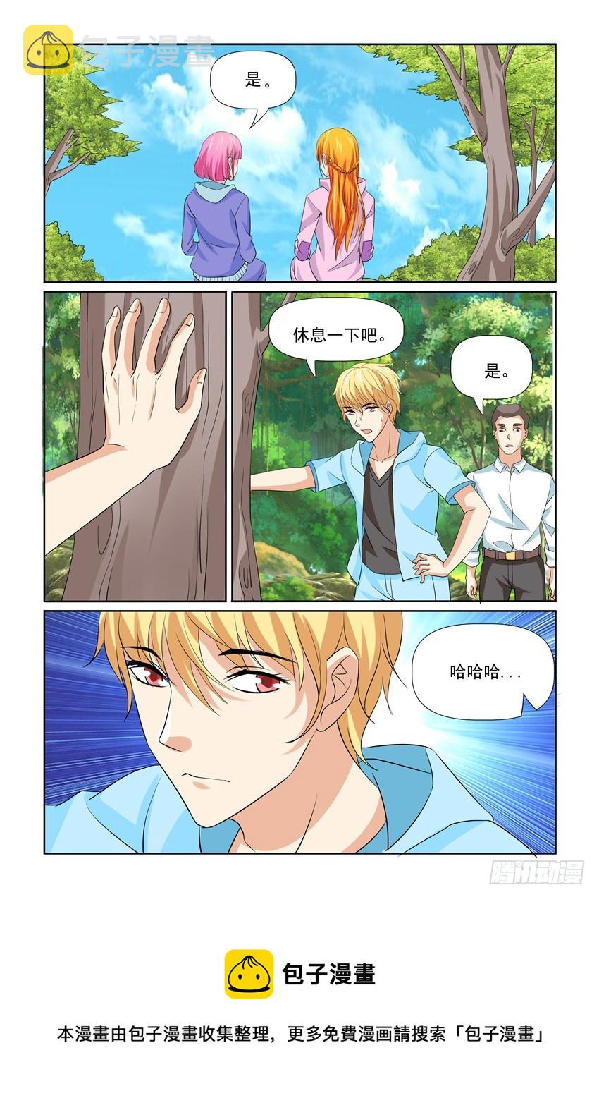 第31话14