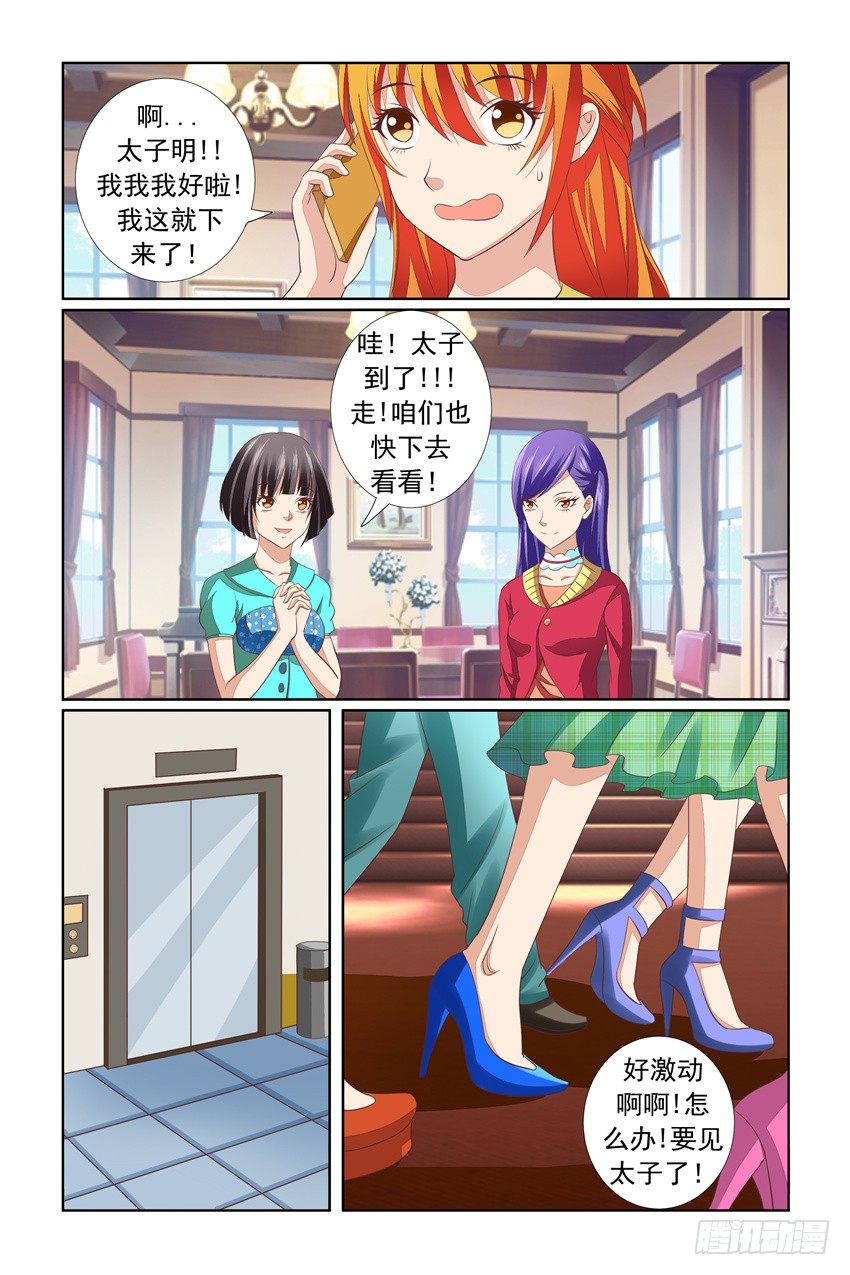 第16话7