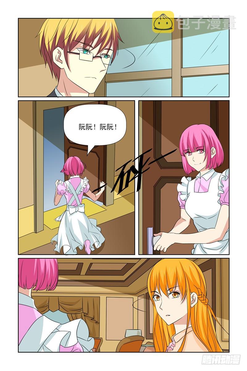 第68话3
