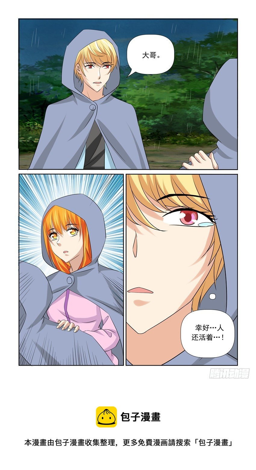 第38话14
