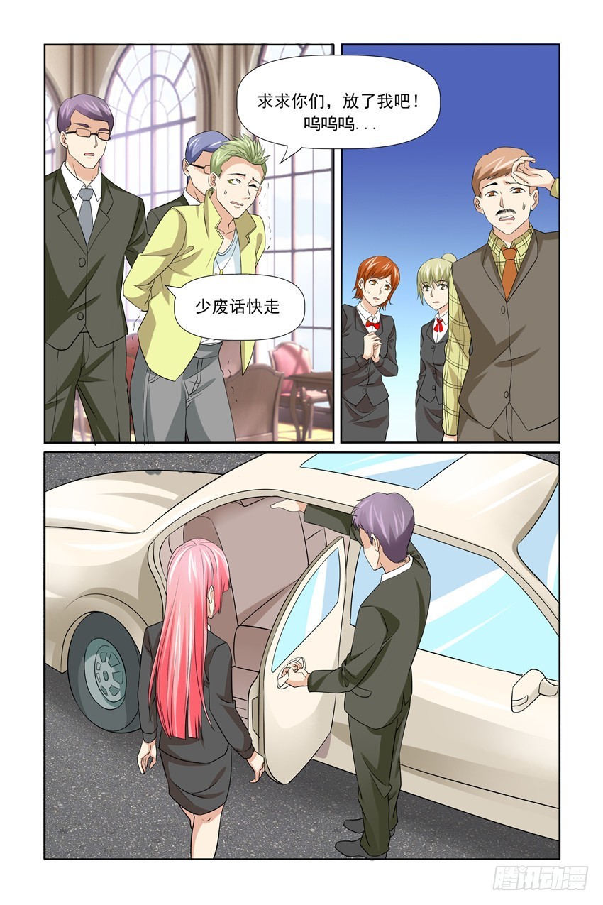 第58话2