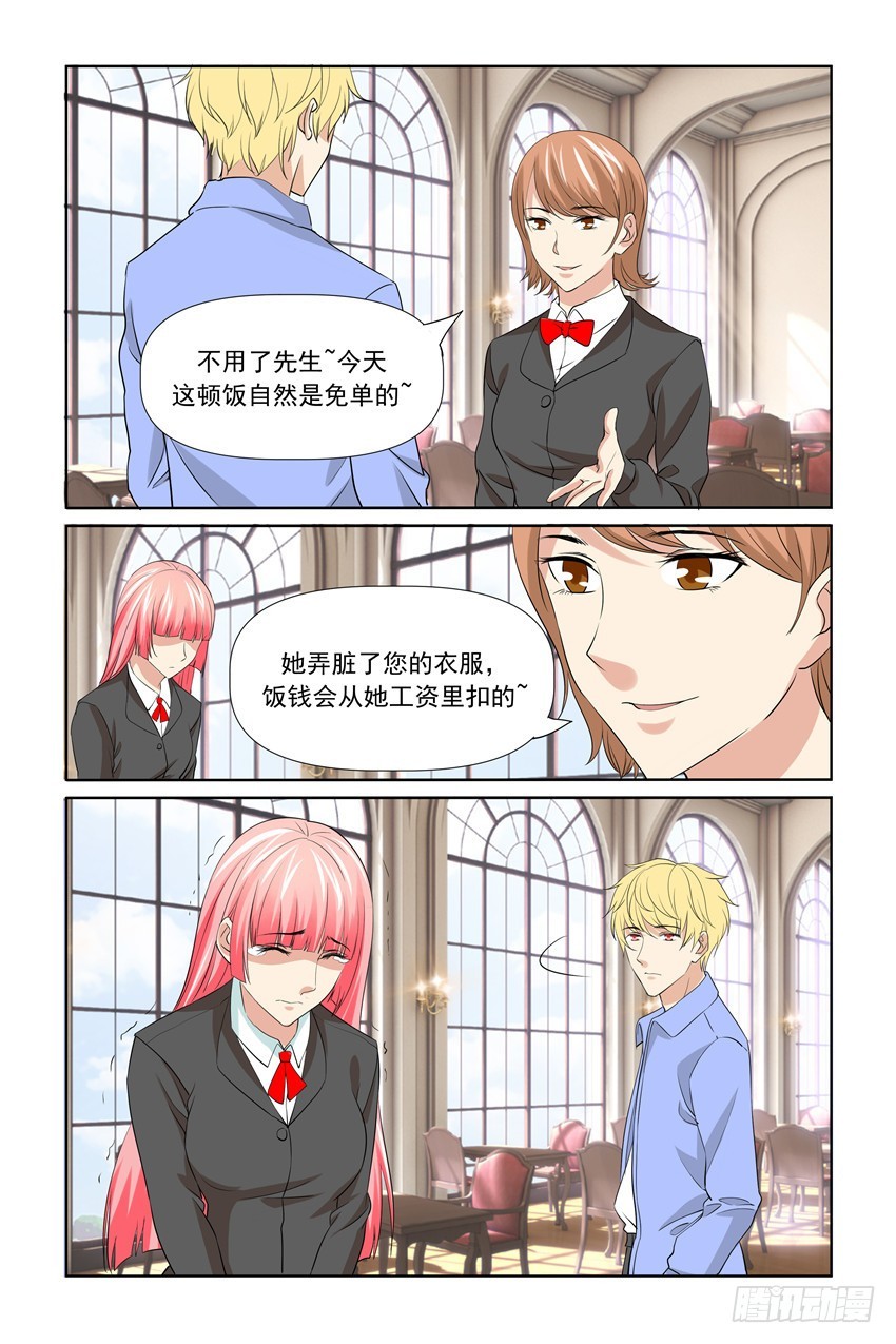 第57话10