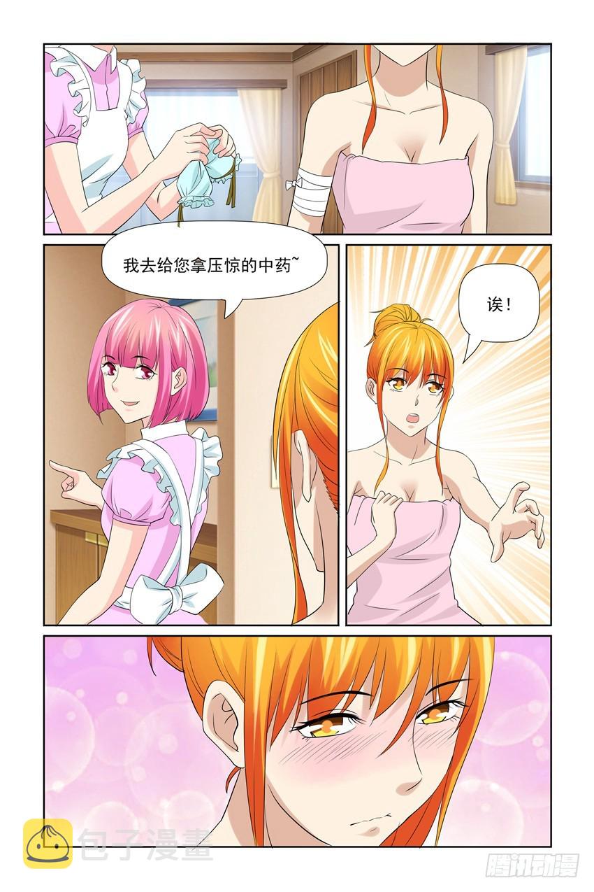第51话16