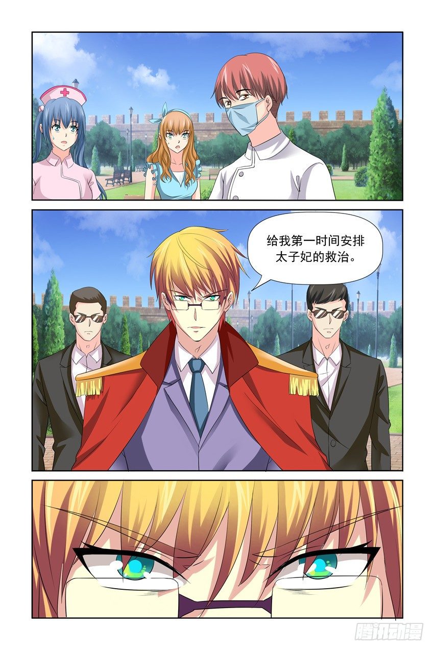 第28话0