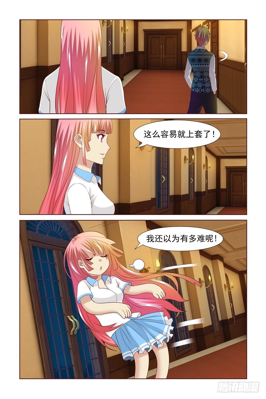 第4话8