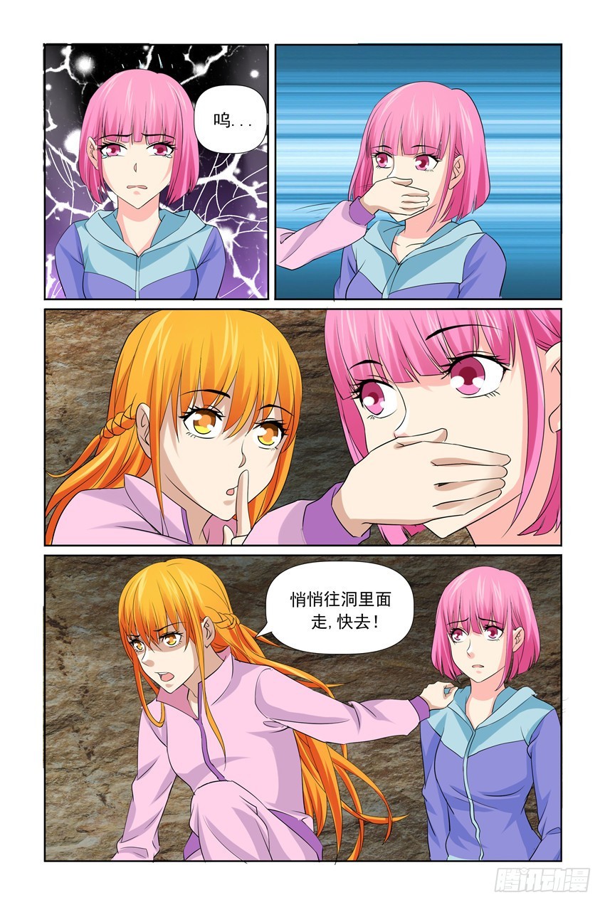 第35话7