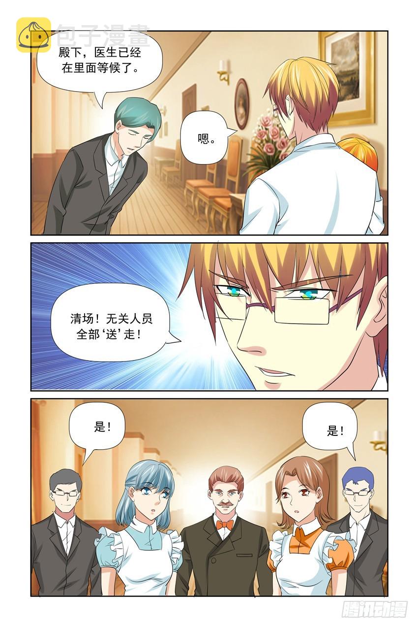 第51话2