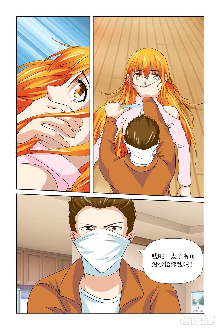第49话5