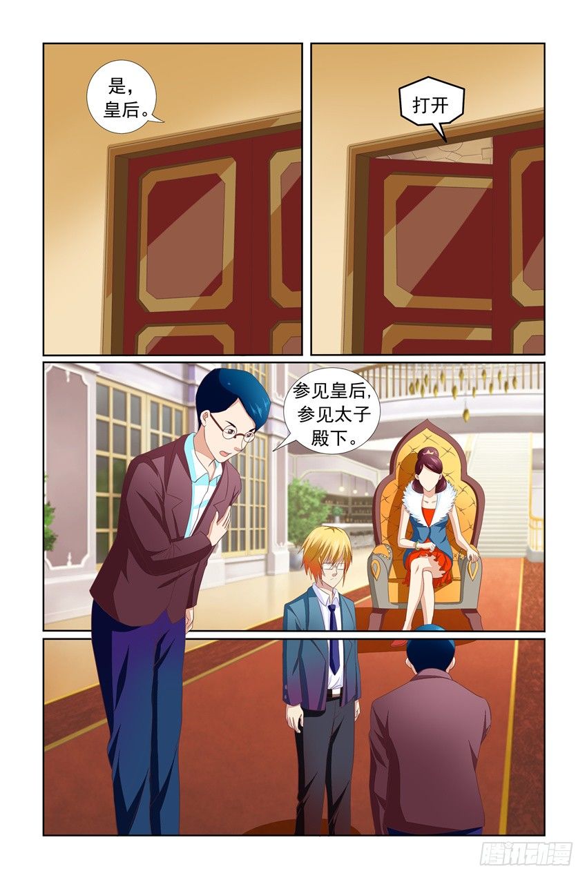 第15话2