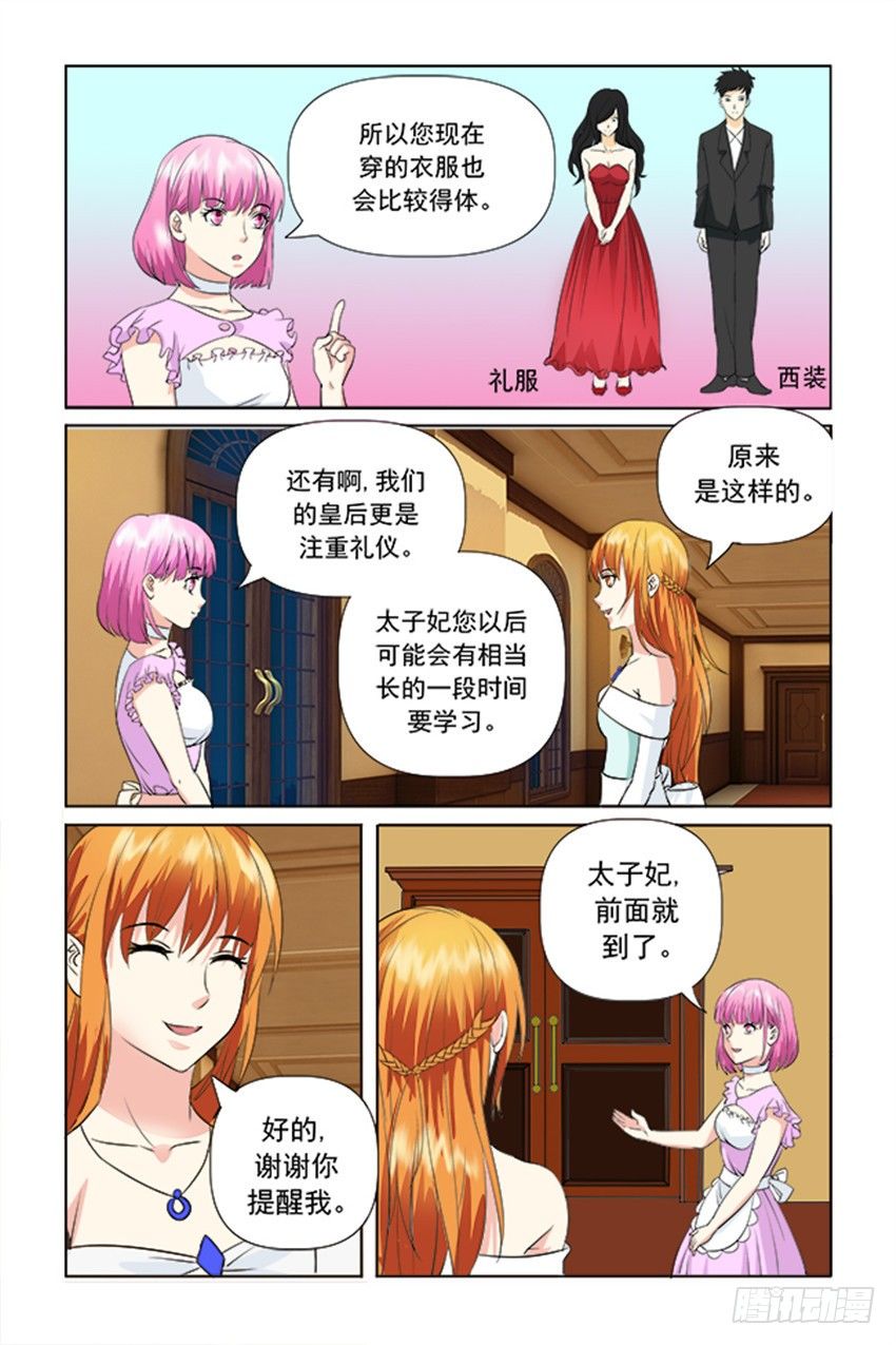 第21话18